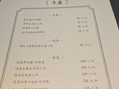 -翠府(翠湖北路店)