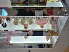 -国药中服免税(北京坊店)