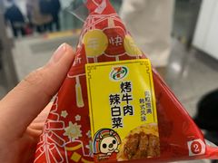 -西安手工面(万象城店)