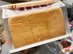 -熊猫家PANDA BAKERY(望江店)
