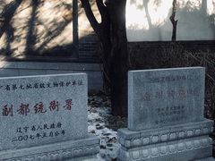 -金州副都统衙门博物馆