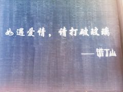 -699文化创意园
