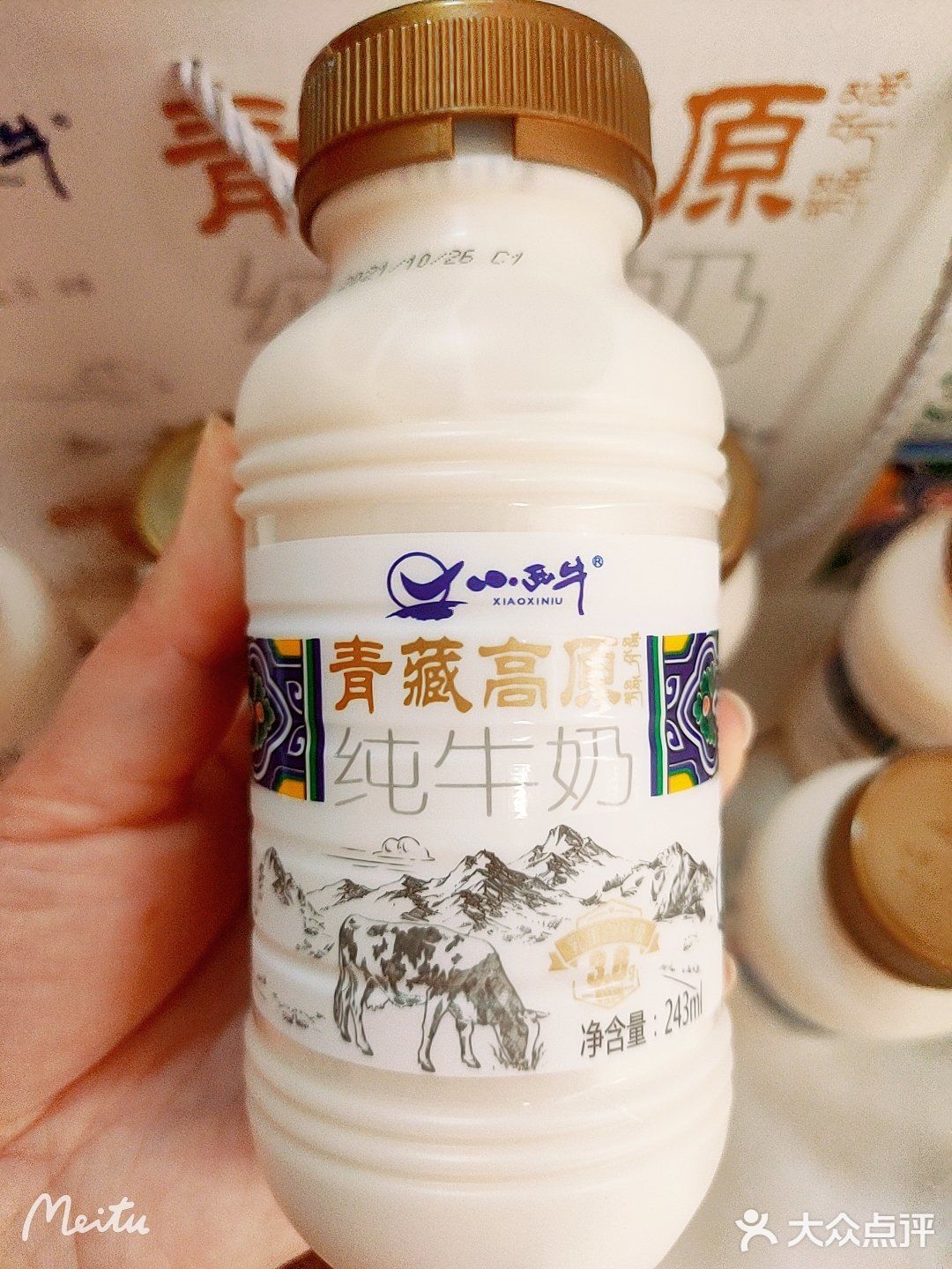 小西牛🐮青藏高原纯牛奶超好喝[加油]