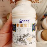 小西牛🐮青藏高原纯牛奶超好喝[加油]