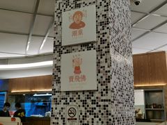-永盈茶餐厅(江南大道中店)