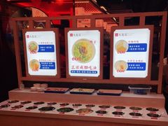 -大龙燚火锅(南山大道店)