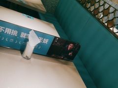 -半天妖烤鱼(大兴大悦春风里店)