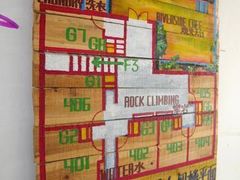 -南京夫子庙国际青年旅舍(平江府路店)