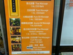 -Arunda oriental massage
