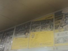 -汪家馄饨(集庆路店)