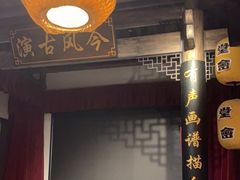 -老湖南民间菜·牛肉十八炒(花都店)