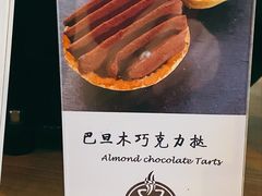 -COFFEE HOLIC(朝外SOHO店)