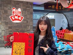 -百饼园(澳门路店)