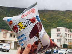 -折多山