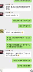 -喜乐汇·婚车(华润橡树湾3期店)
