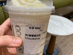 -星巴克(海口美兰机场分店)