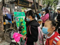 -马文章胖子甑糕(洒金桥店)