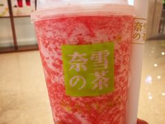 -奈雪的茶(大悦城店)