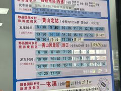 -塔川景区