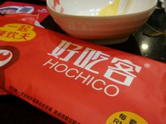 -自贡好吃客(科华店)