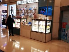 -CAKE BOSS 蛋糕老板(领展购物广场·中关村店)