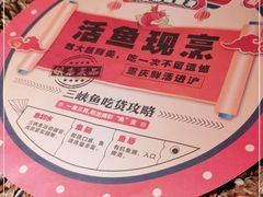 -天辣(金桥啦啦宝都店)