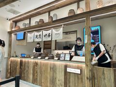 -李山山茶事(景枫店)