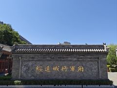 -内蒙古将军衙署博物院