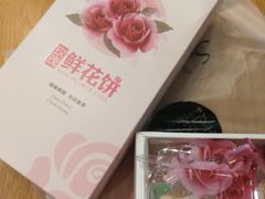 -超港·蛋糕面包(芜湖步行街店)