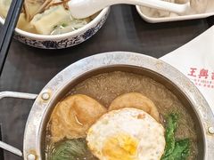 -王興記(南禅寺店)