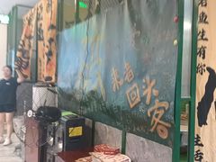 -蜀川川破店·江湖菜·烧烤(北京首店)