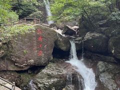 -安吉龙王山风景区