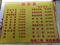 -大时代美食面馆