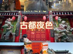 -古文化街旅游区