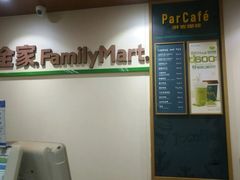 -全家便利店(中原二店)