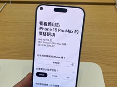 -Apple 零售店(Canton Road)