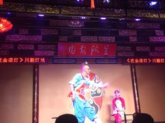 -盖碗儿梨园·变脸吐火·川剧(天府广场店)