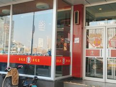 -李先生牛肉面大王(书院路店)