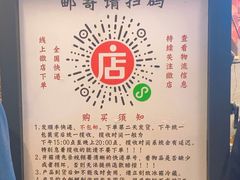 -老黄记手撕烤兔(玉林街店)