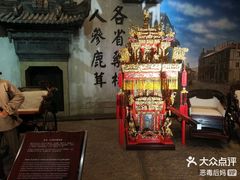 -上海城市历史发展陈列馆