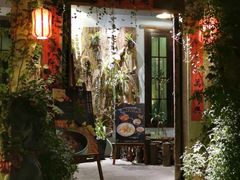 -馬蘭花開(车站大道店)
