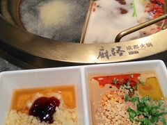 -麻路成都火锅(柏威年店)
