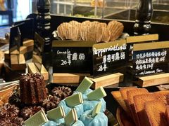 -PAPER STONE BAKERY(天环店)