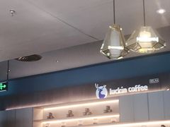-瑞幸咖啡(宝华国际广场店)