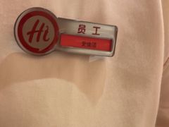 -海底捞火锅(吾悦国际广场店)