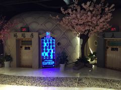 大堂-巴斯漫温泉汗蒸馆(贡湖大道店)