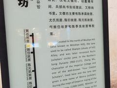 -三坊七巷历史文化街区