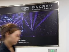 -华熙生物·润百颜ECM中心