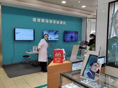 -盛视视光中心(东中街店)