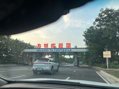 -郑州方特水上乐园